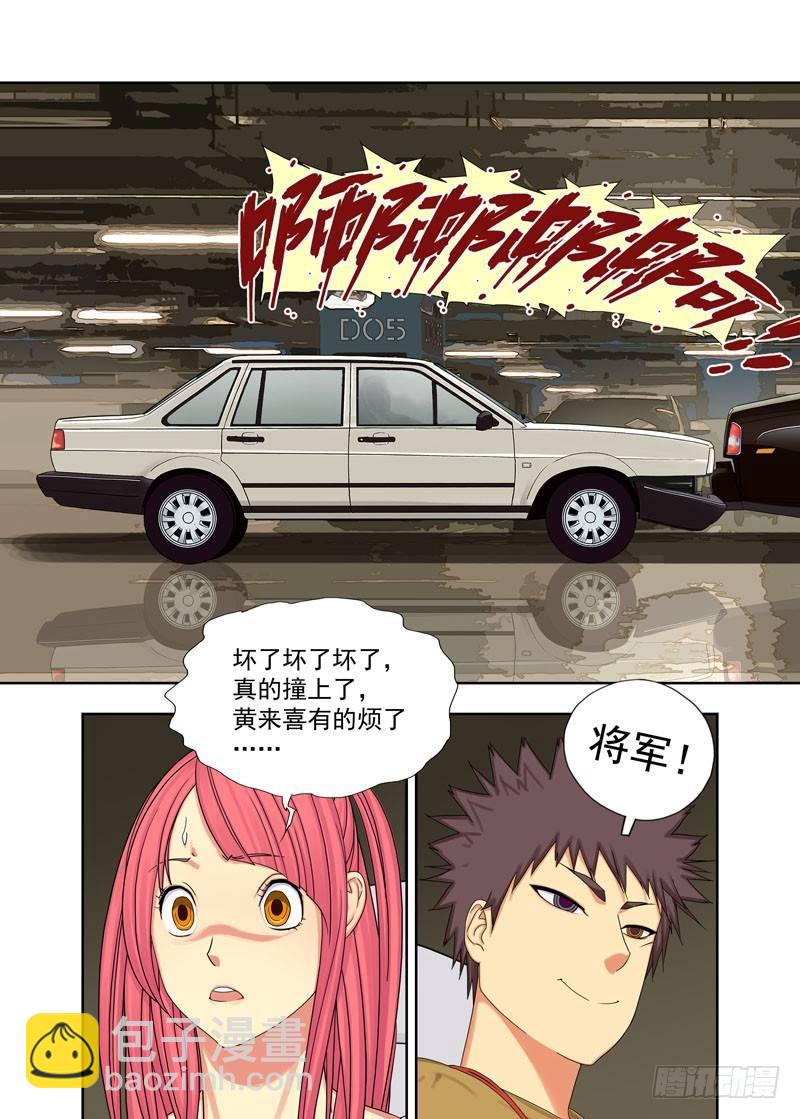 车把式超凶的2