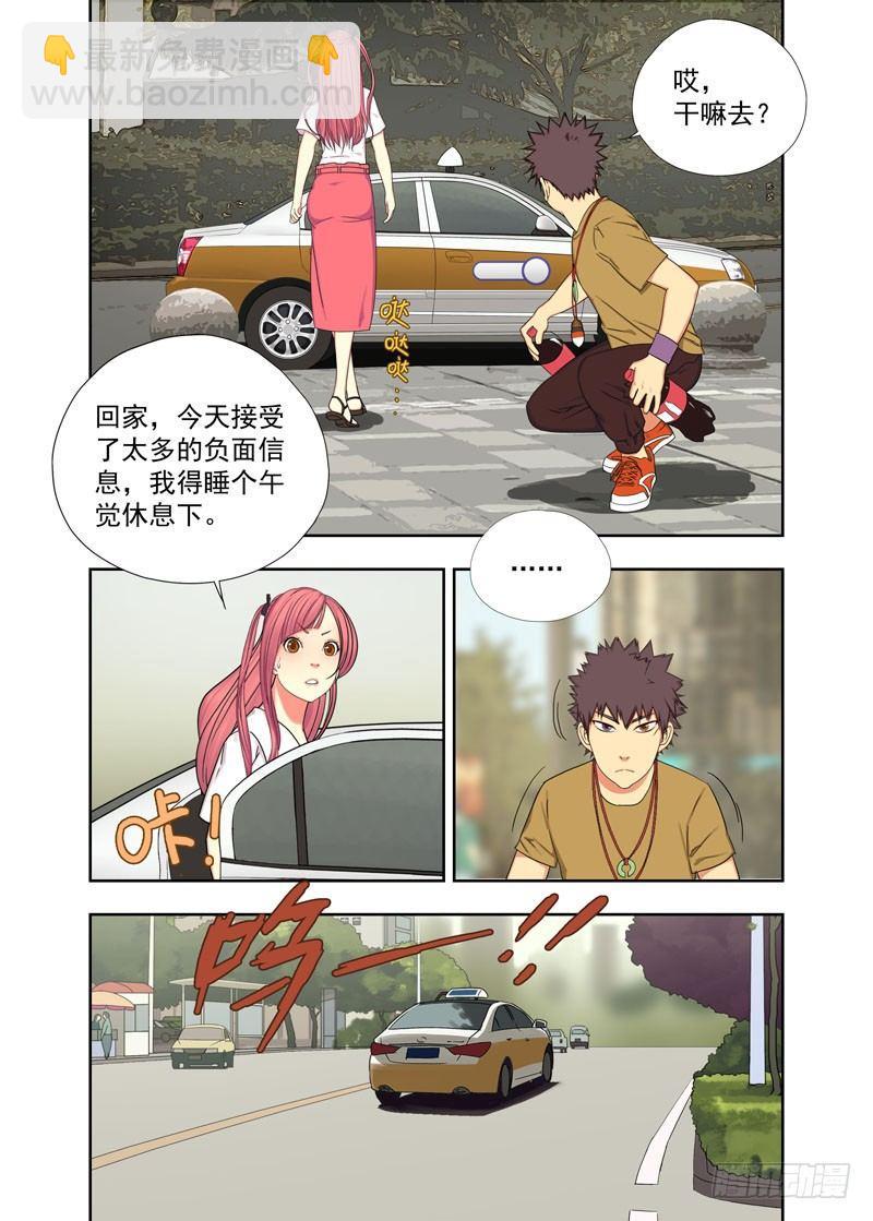 手机2