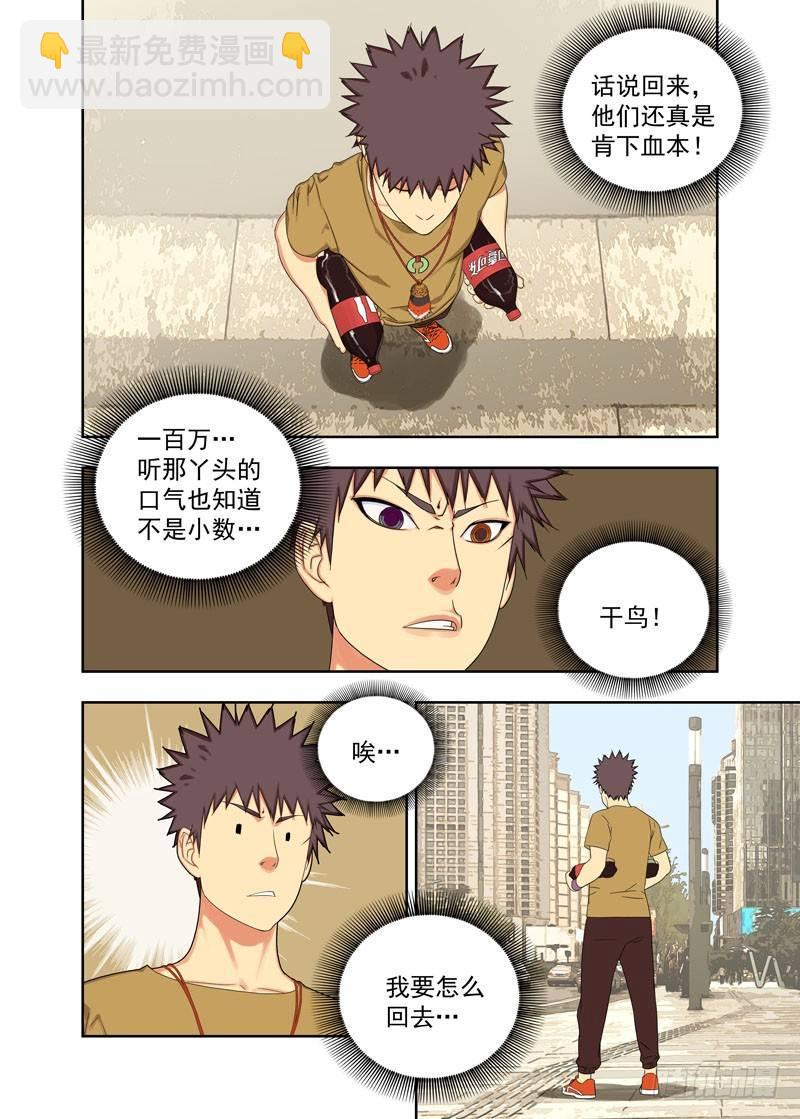 手机3