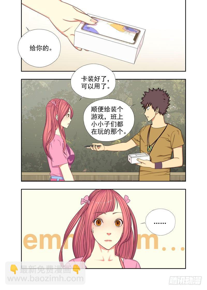 手机6