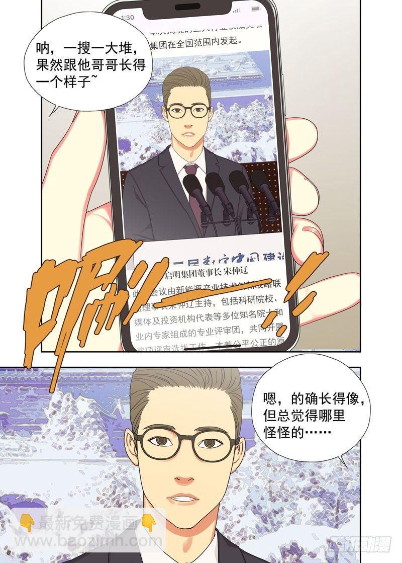 手机9