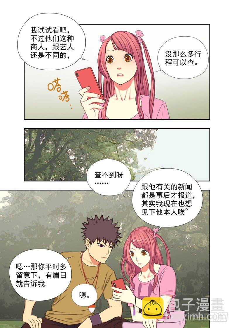 还车1