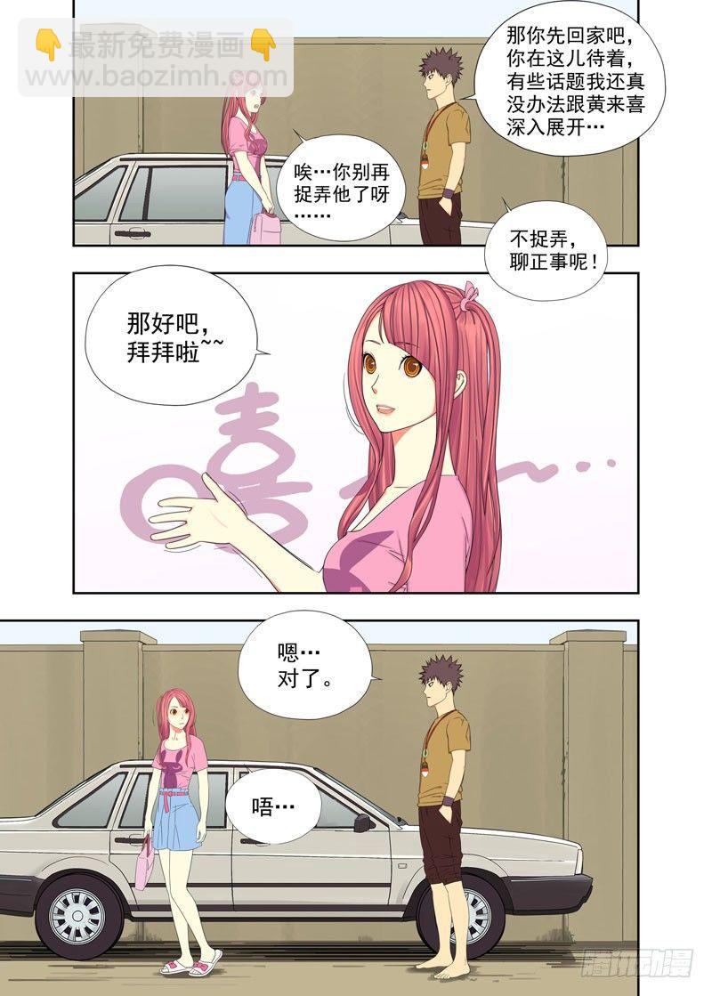 还车5