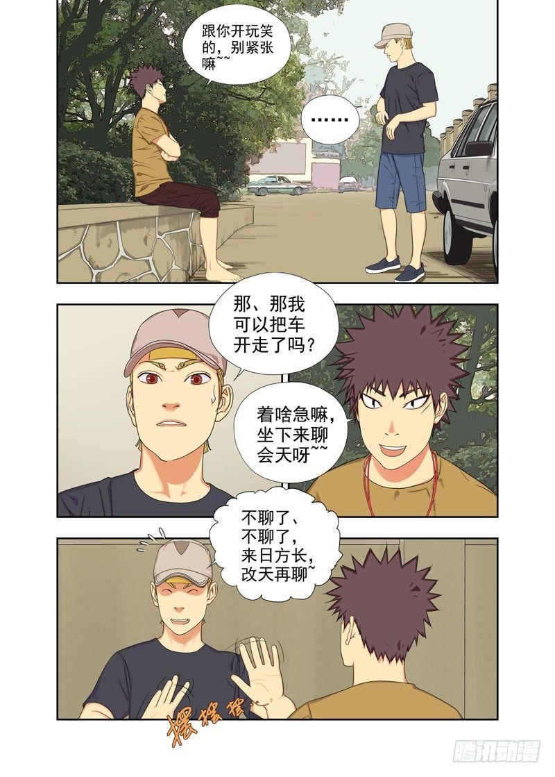 恍鬼0
