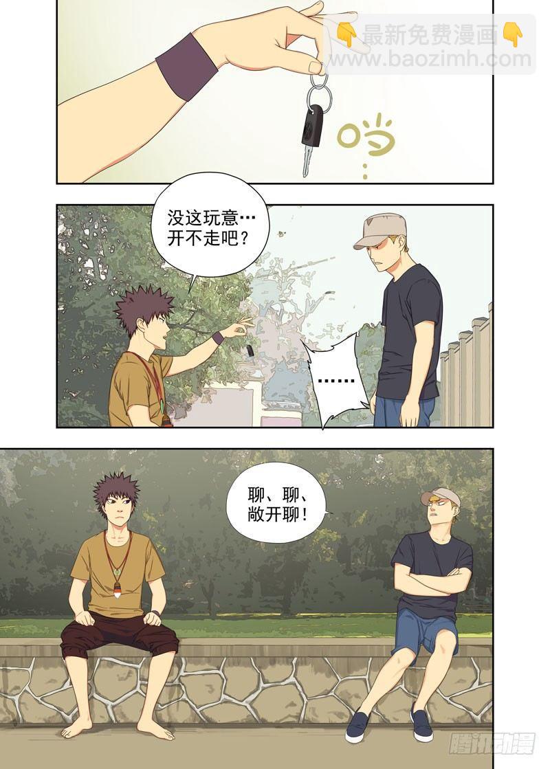 恍鬼1