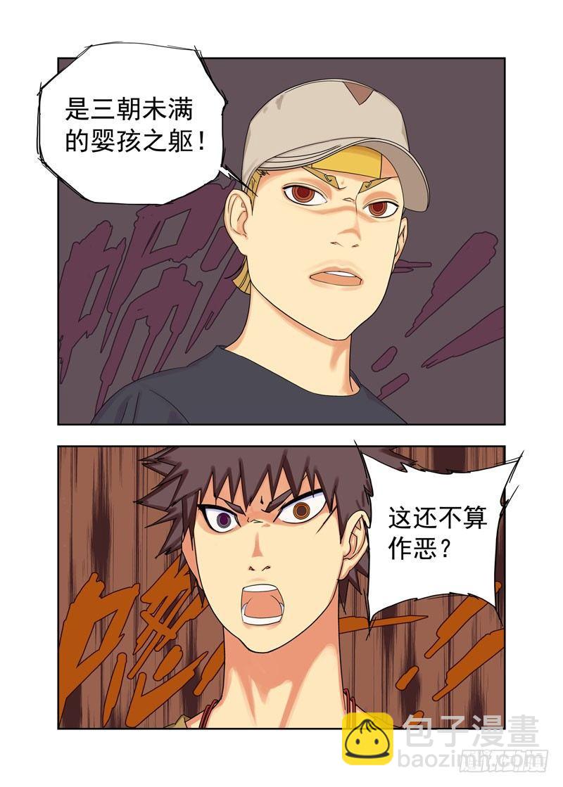 恍鬼9