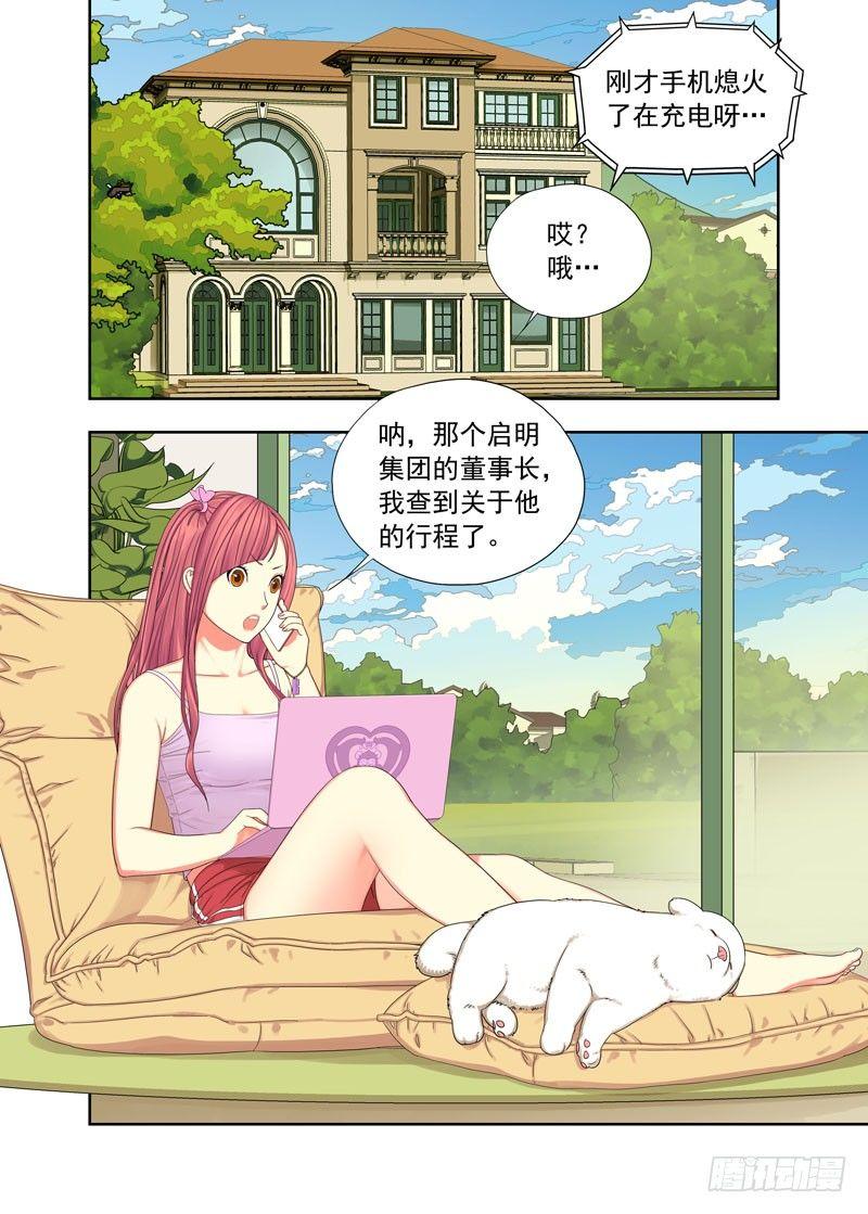 毕业典礼0