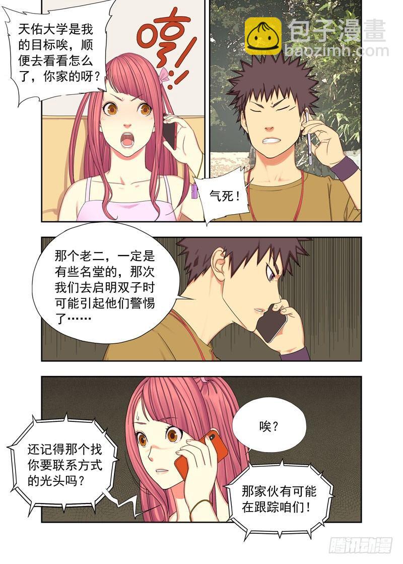 毕业典礼3