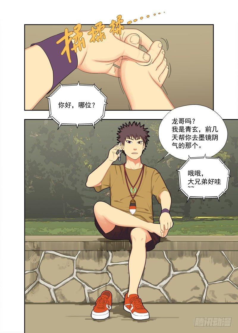 布局（二）0