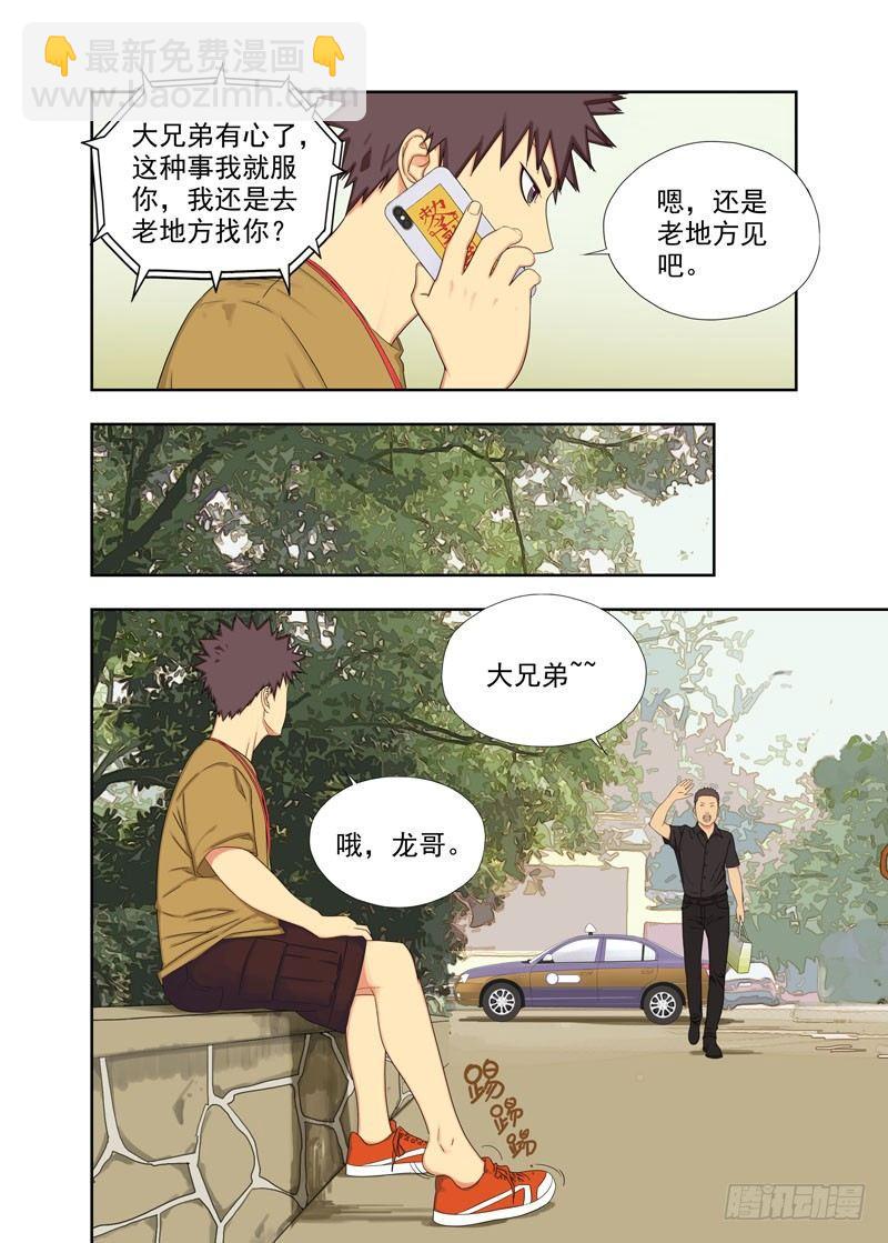 布局（二）2