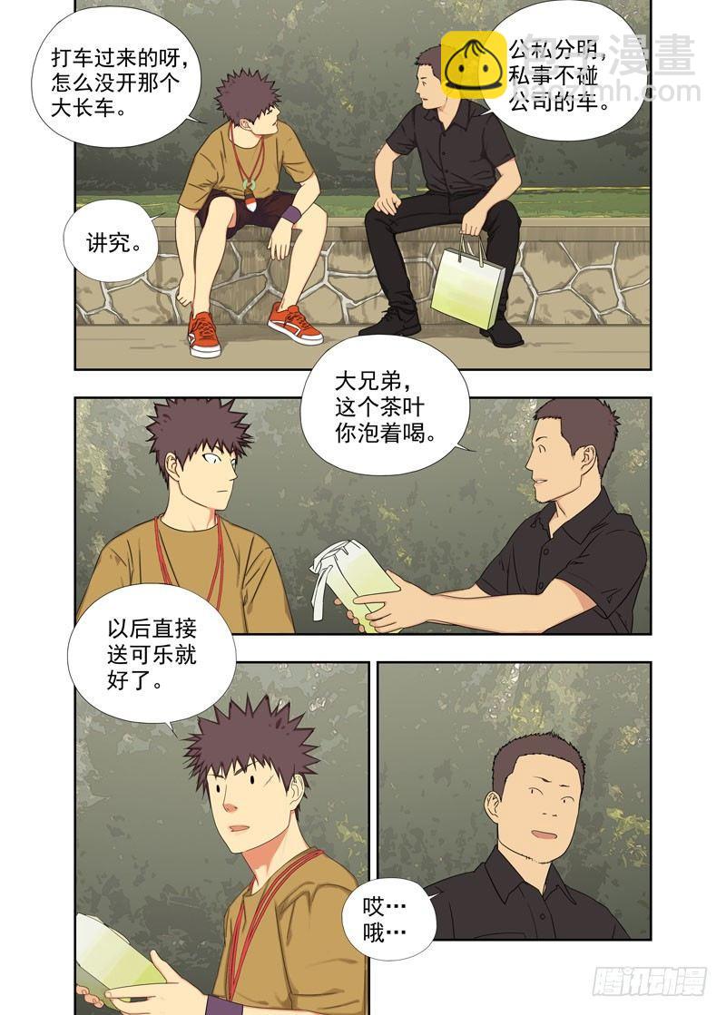 布局（二）3