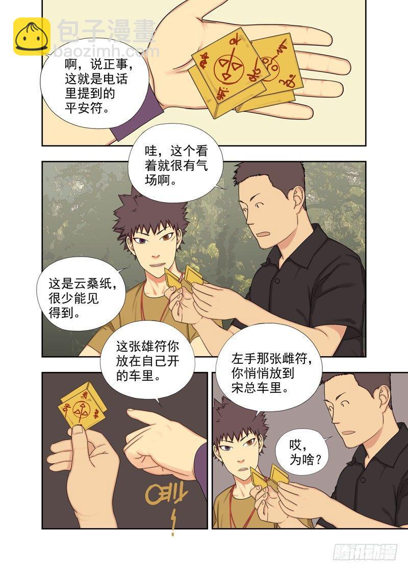 布局（二）4