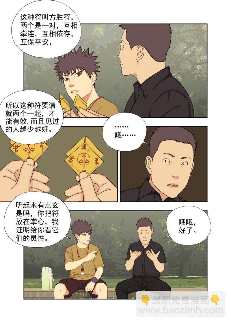 布局（二）5