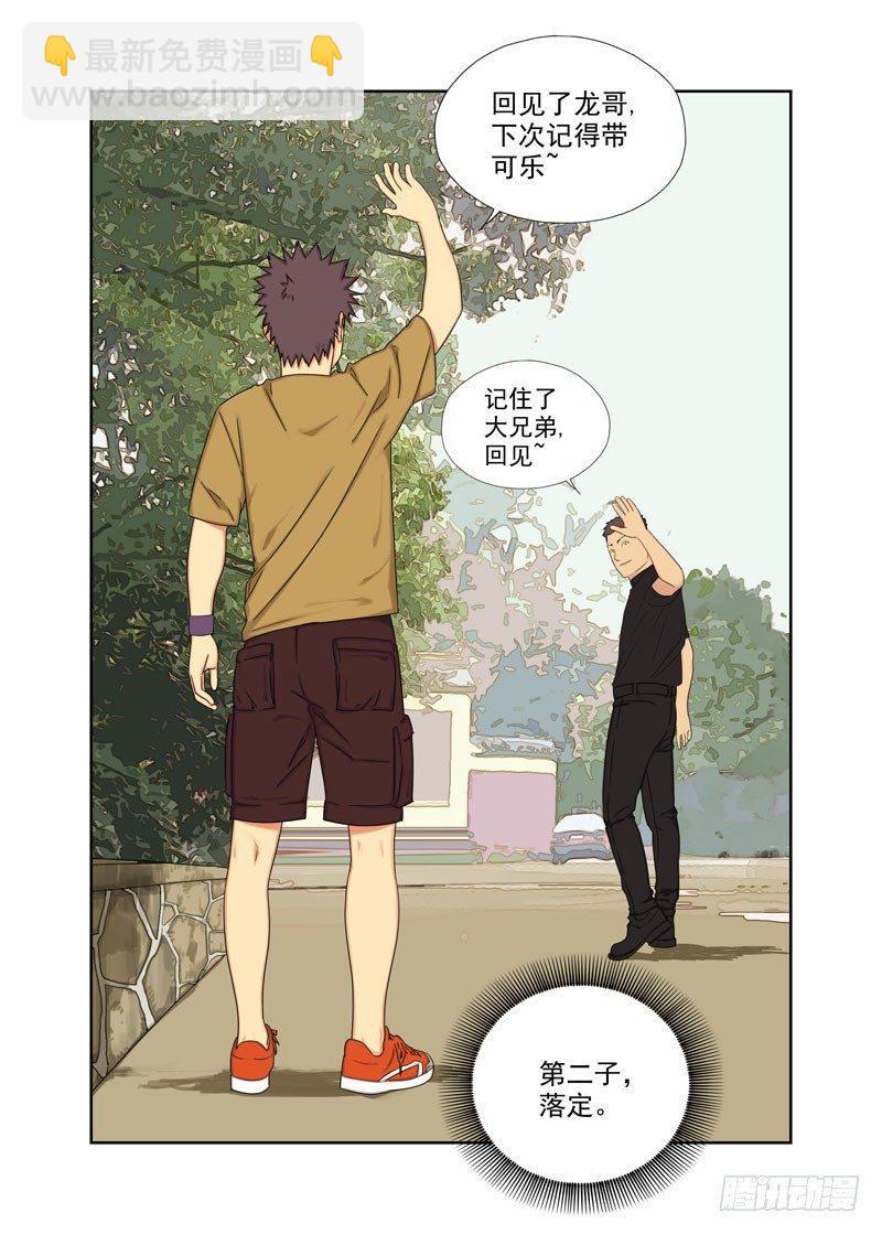 布局（二）9