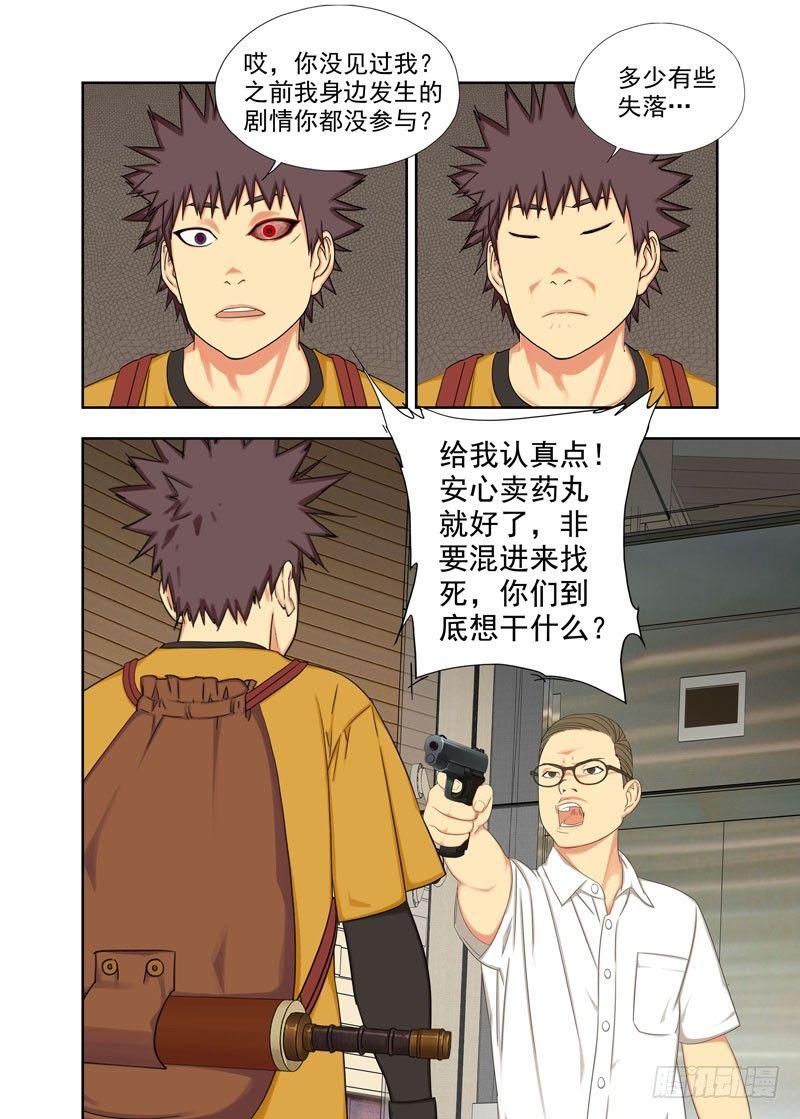 易容0