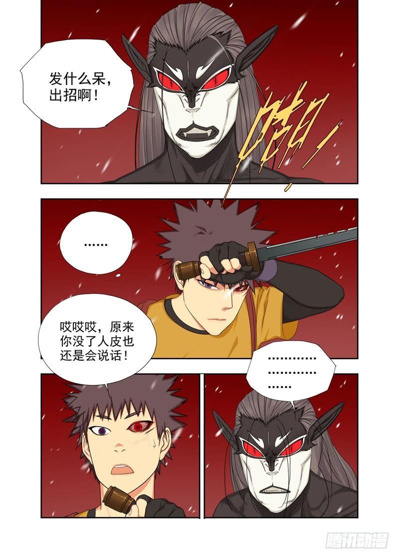 走神1