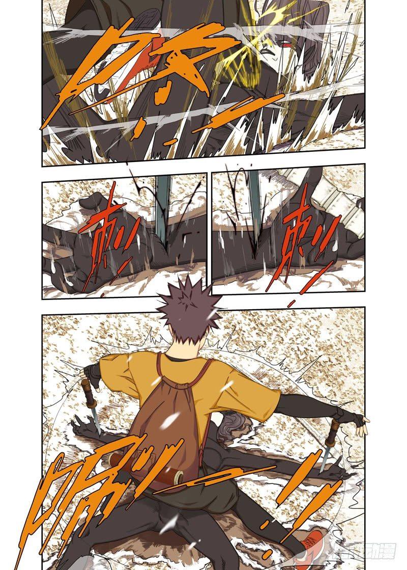 走神7