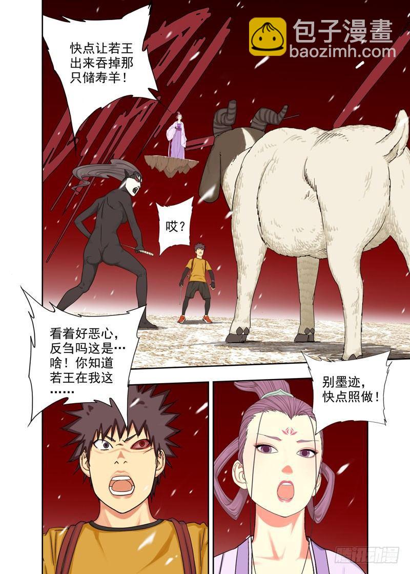 寿元弹2