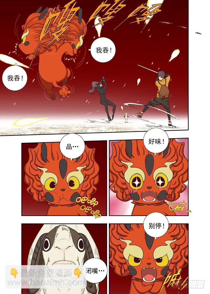 寿元弹5