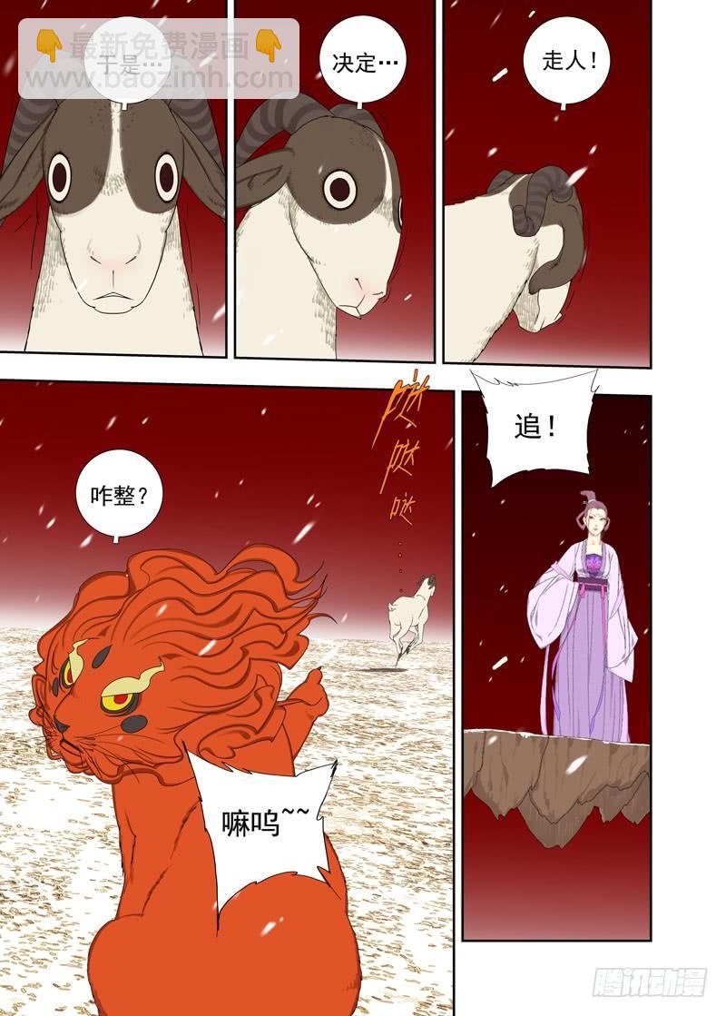 寿元弹7