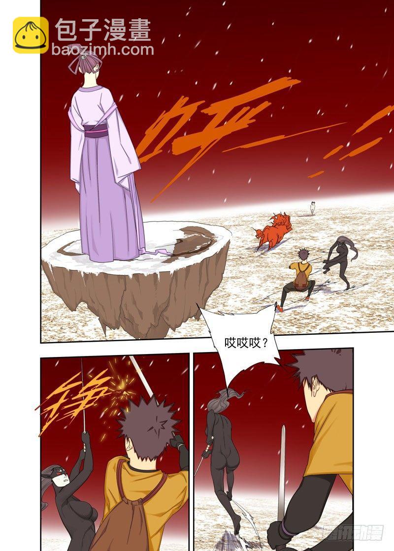 寿元弹8