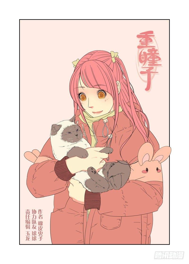 白化0