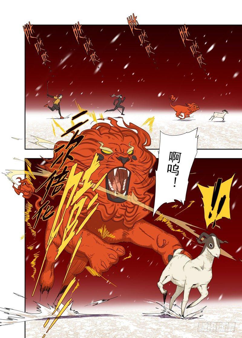 白化1