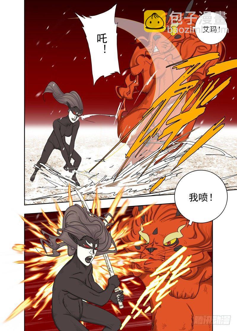 白化3