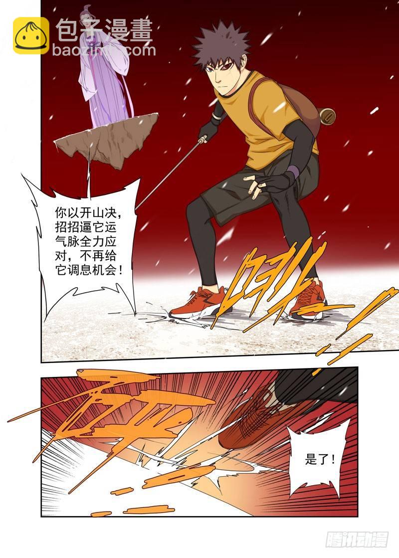 白化9