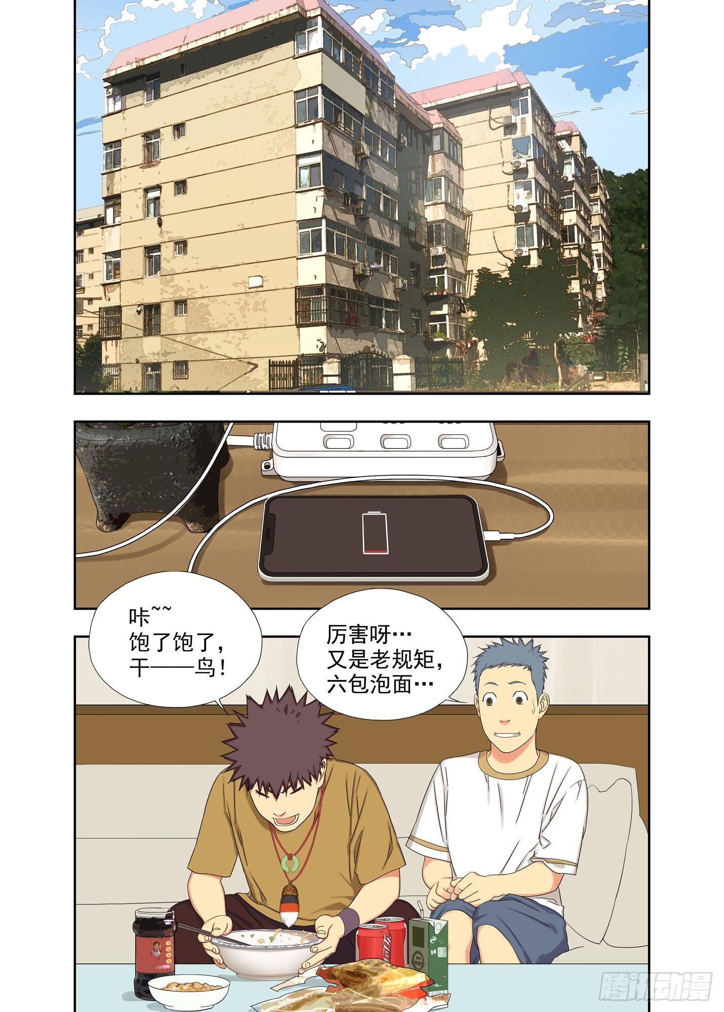 头发0