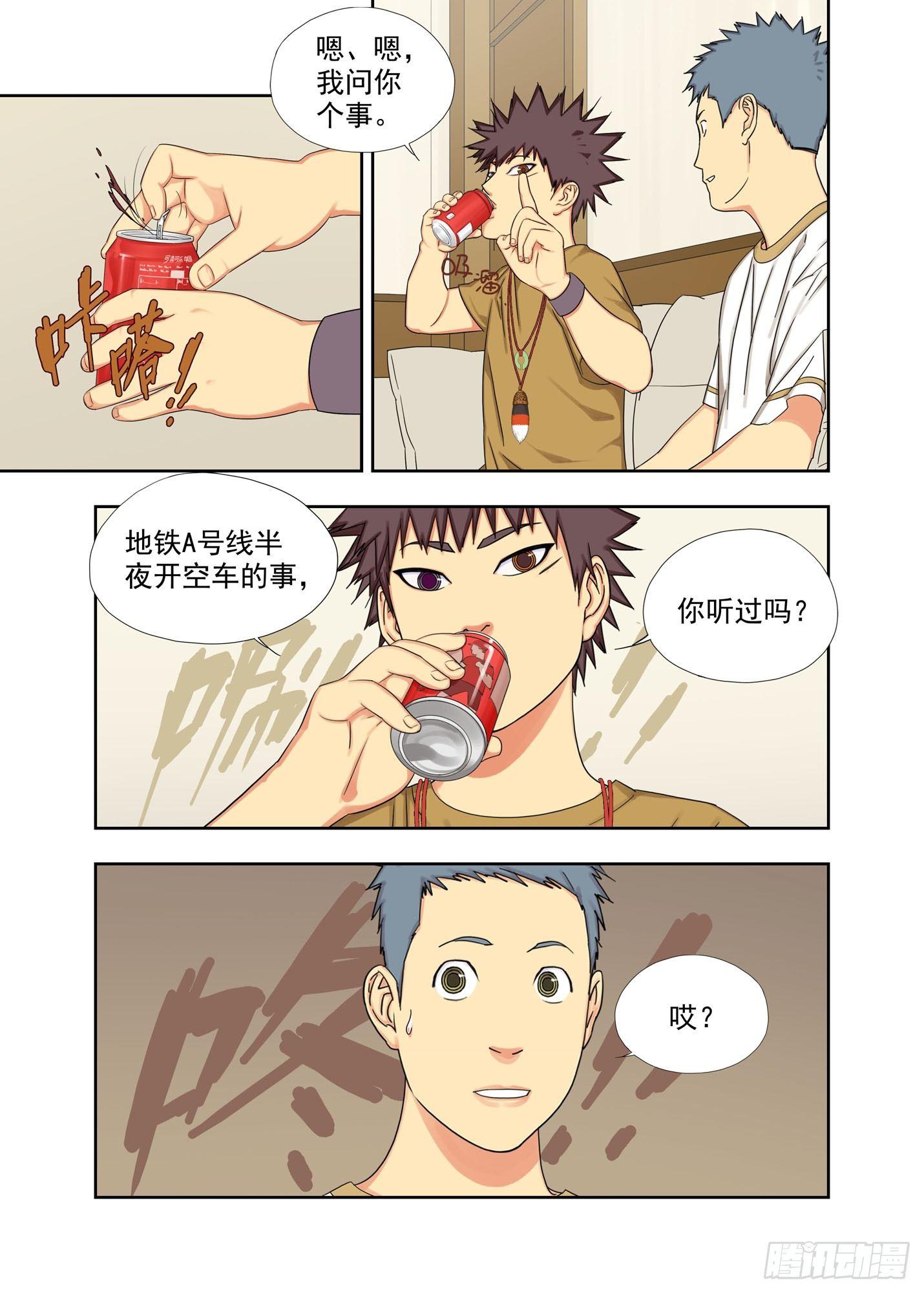 头发1