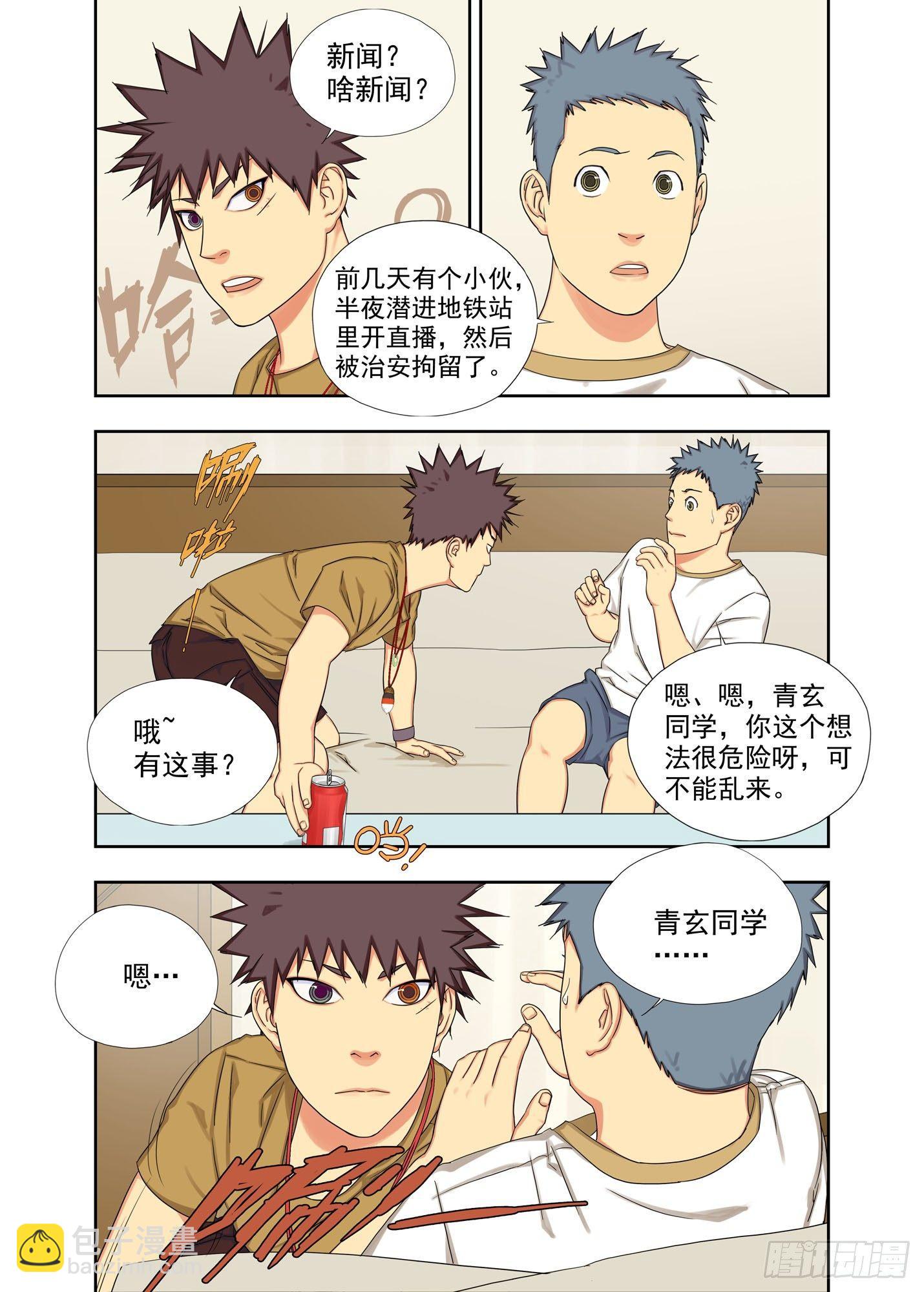 头发3