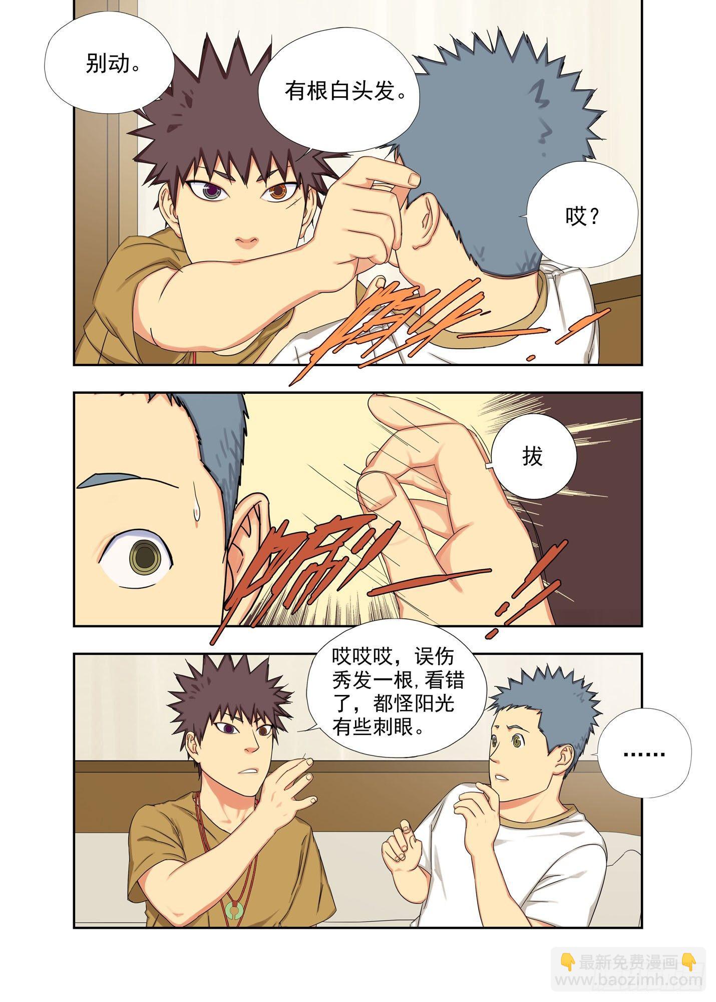 头发4