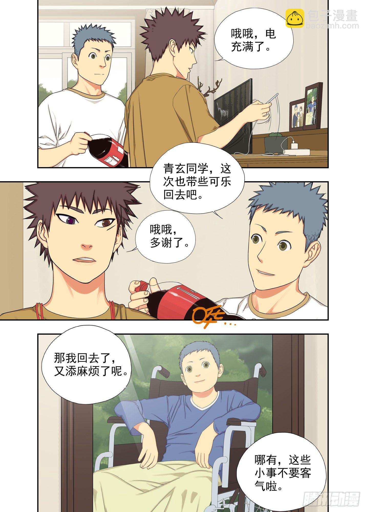头发5