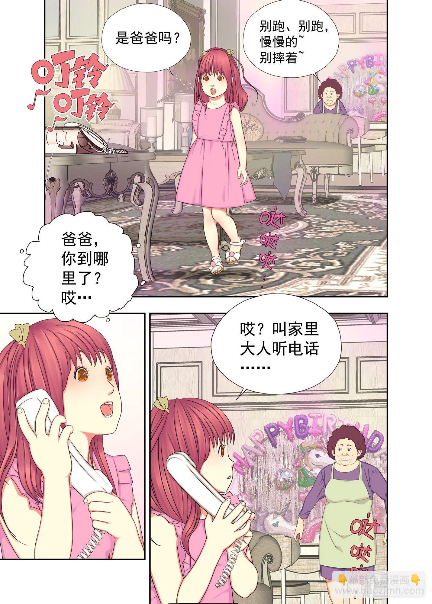 生日礼物7