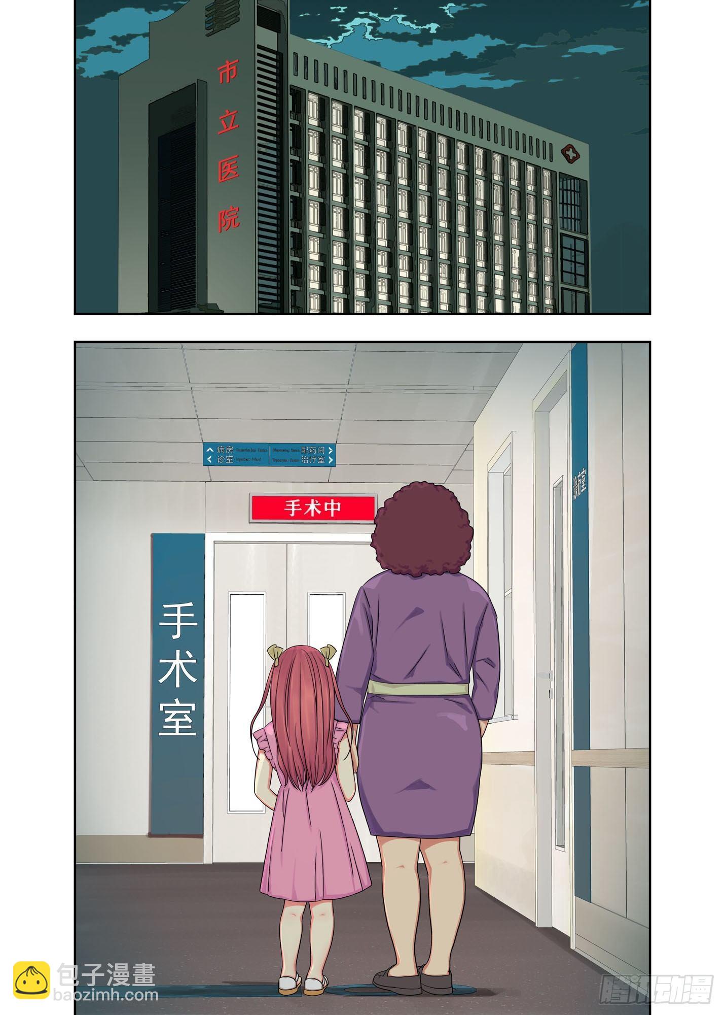 生日礼物9