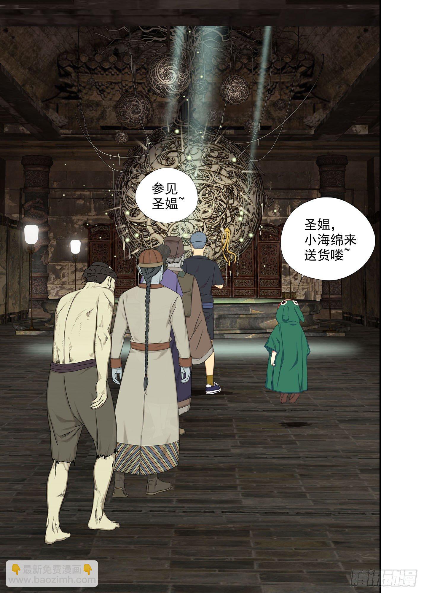 送货11