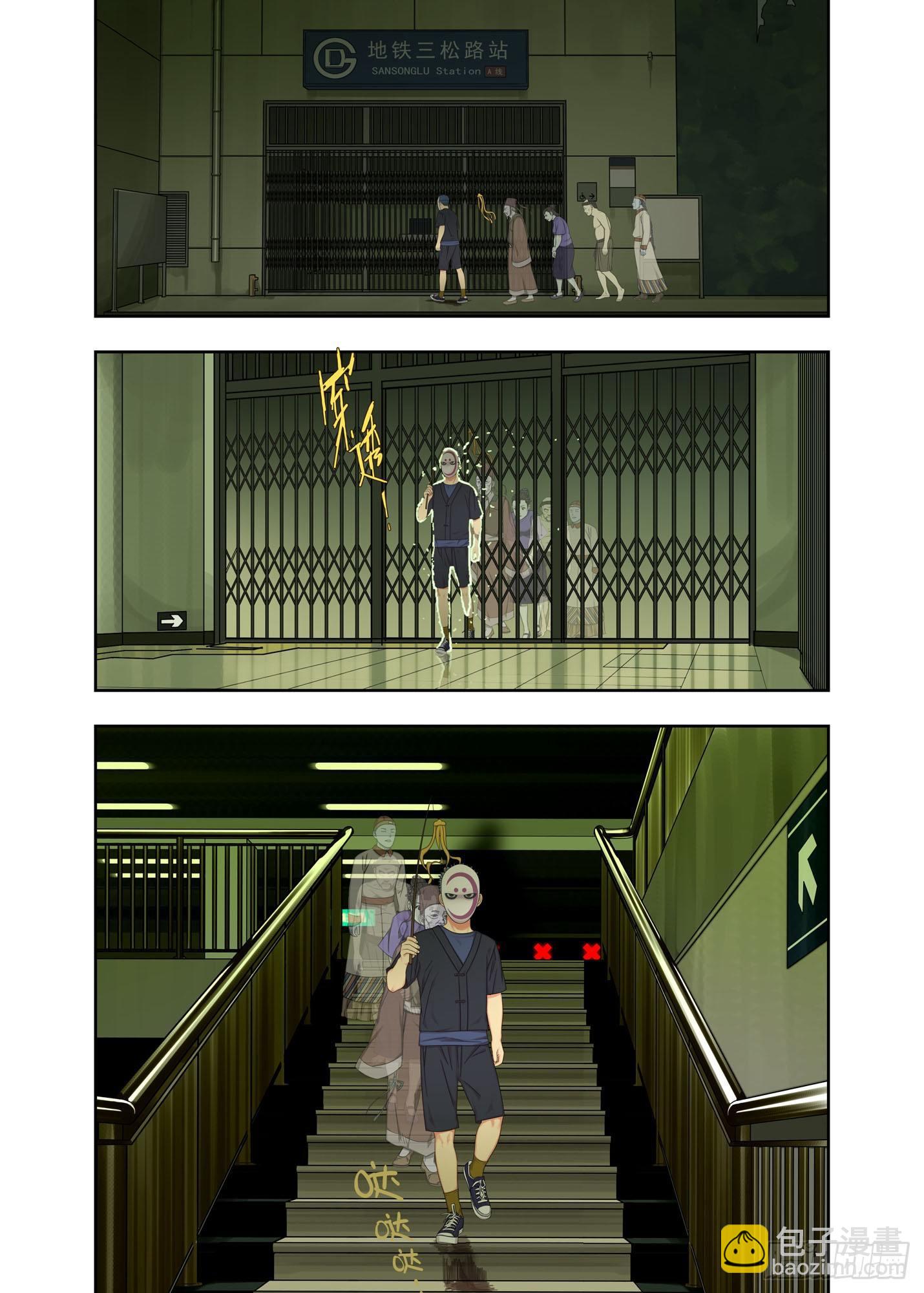 送货2