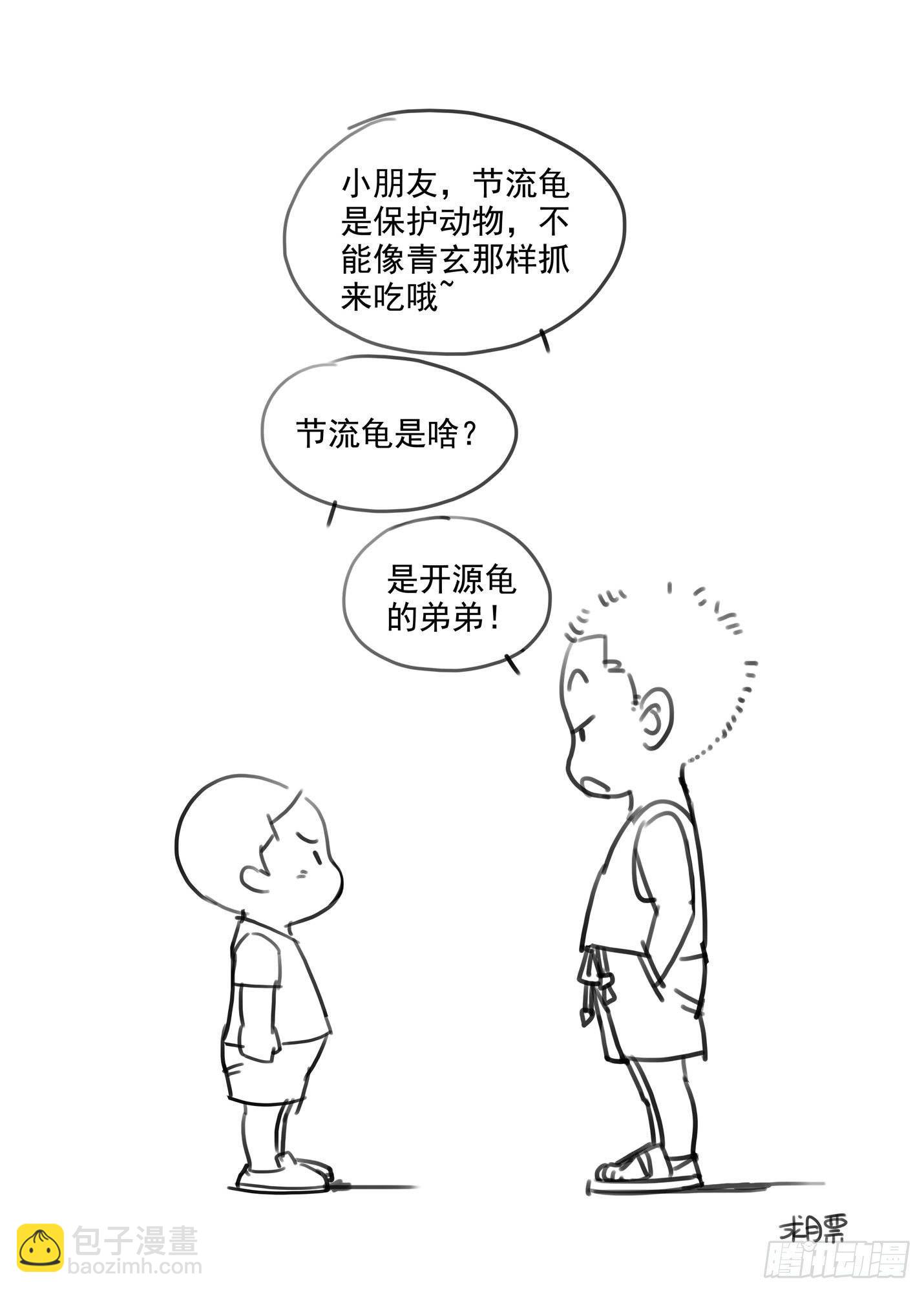 过阴人10