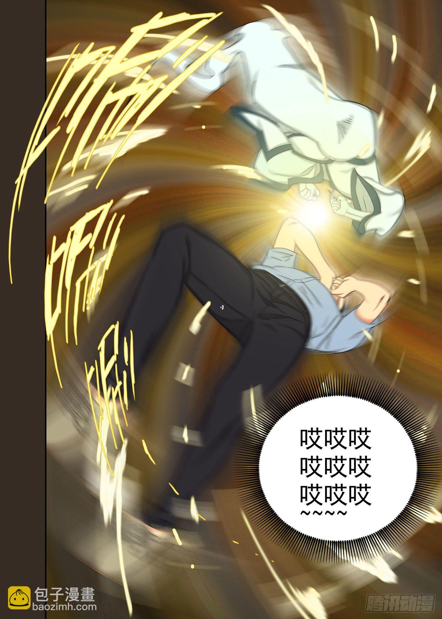 介魂珠2
