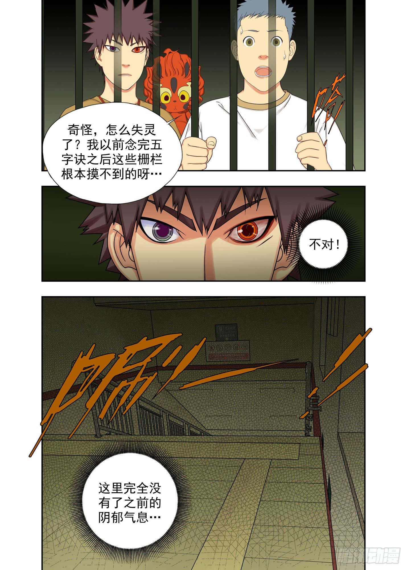 壁龛0