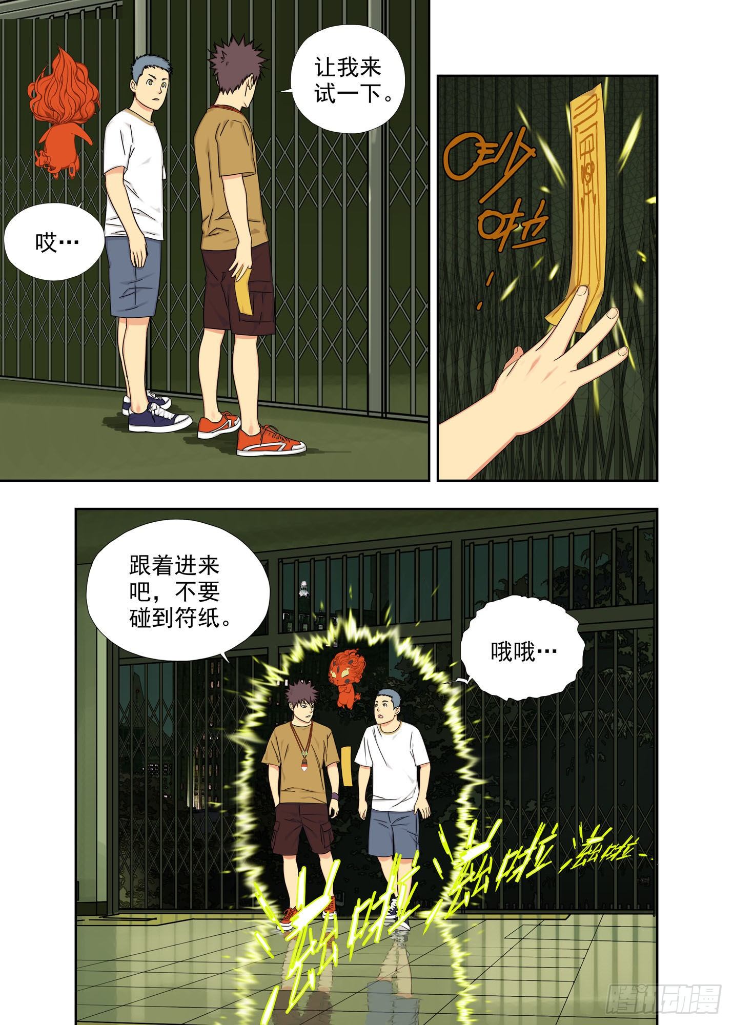 壁龛1