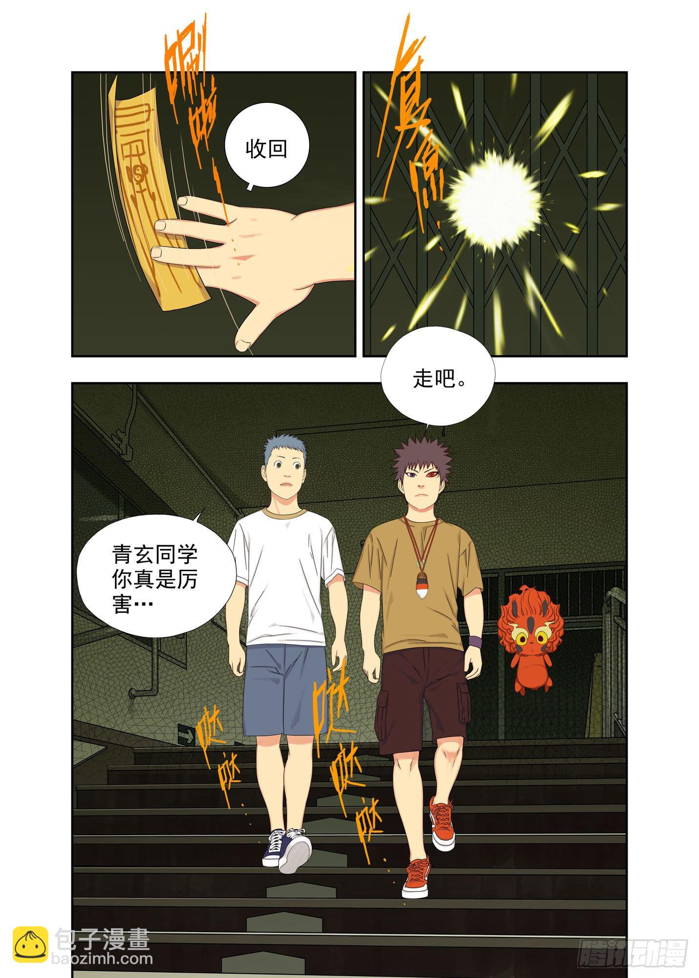 壁龛2