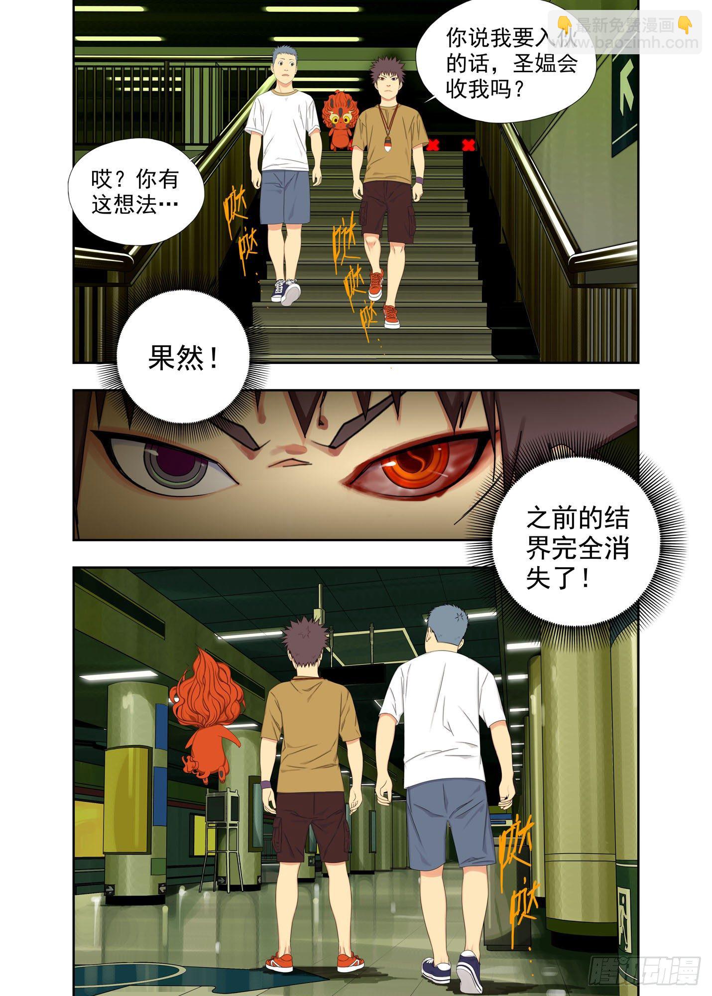 壁龛3