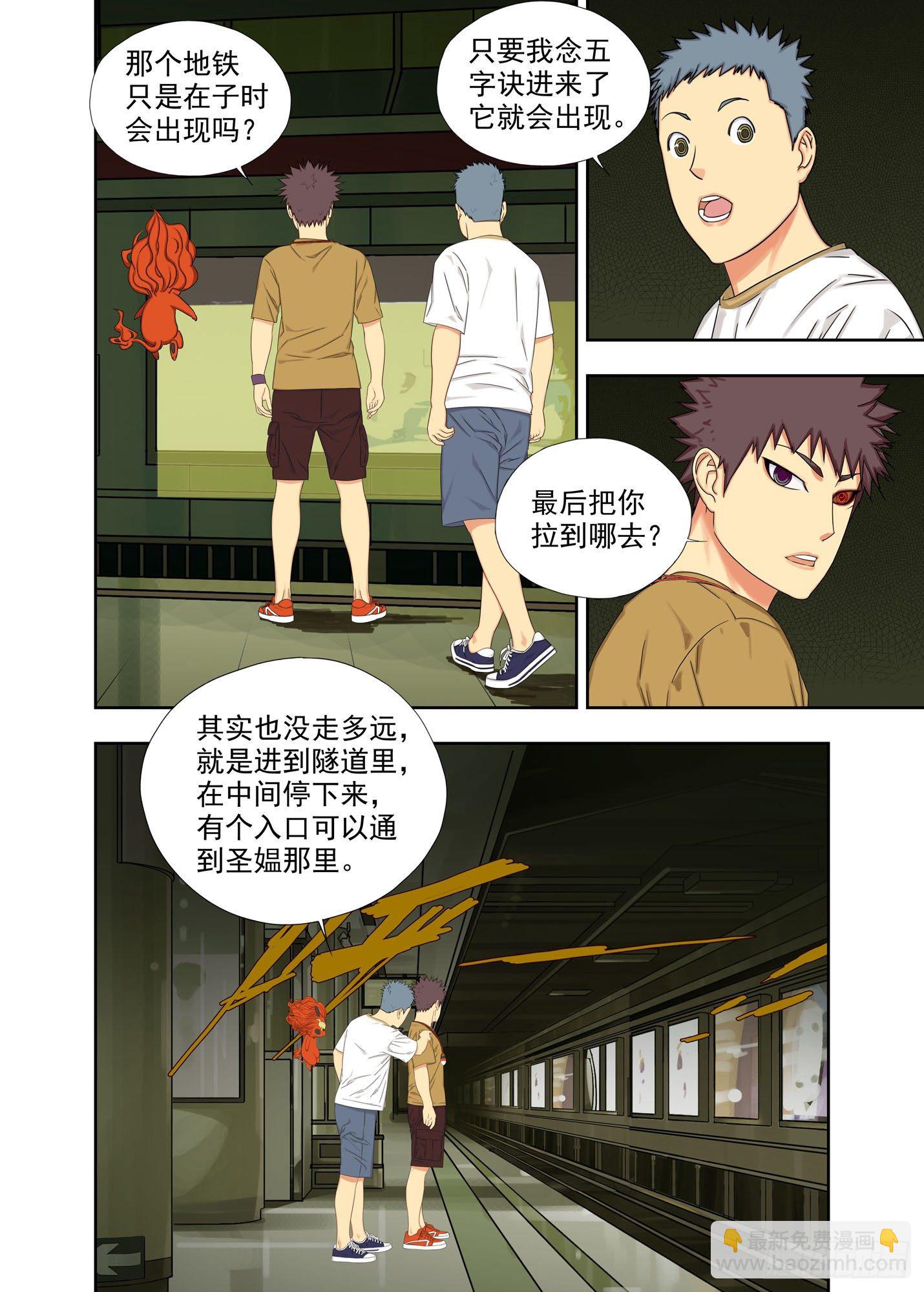 壁龛4