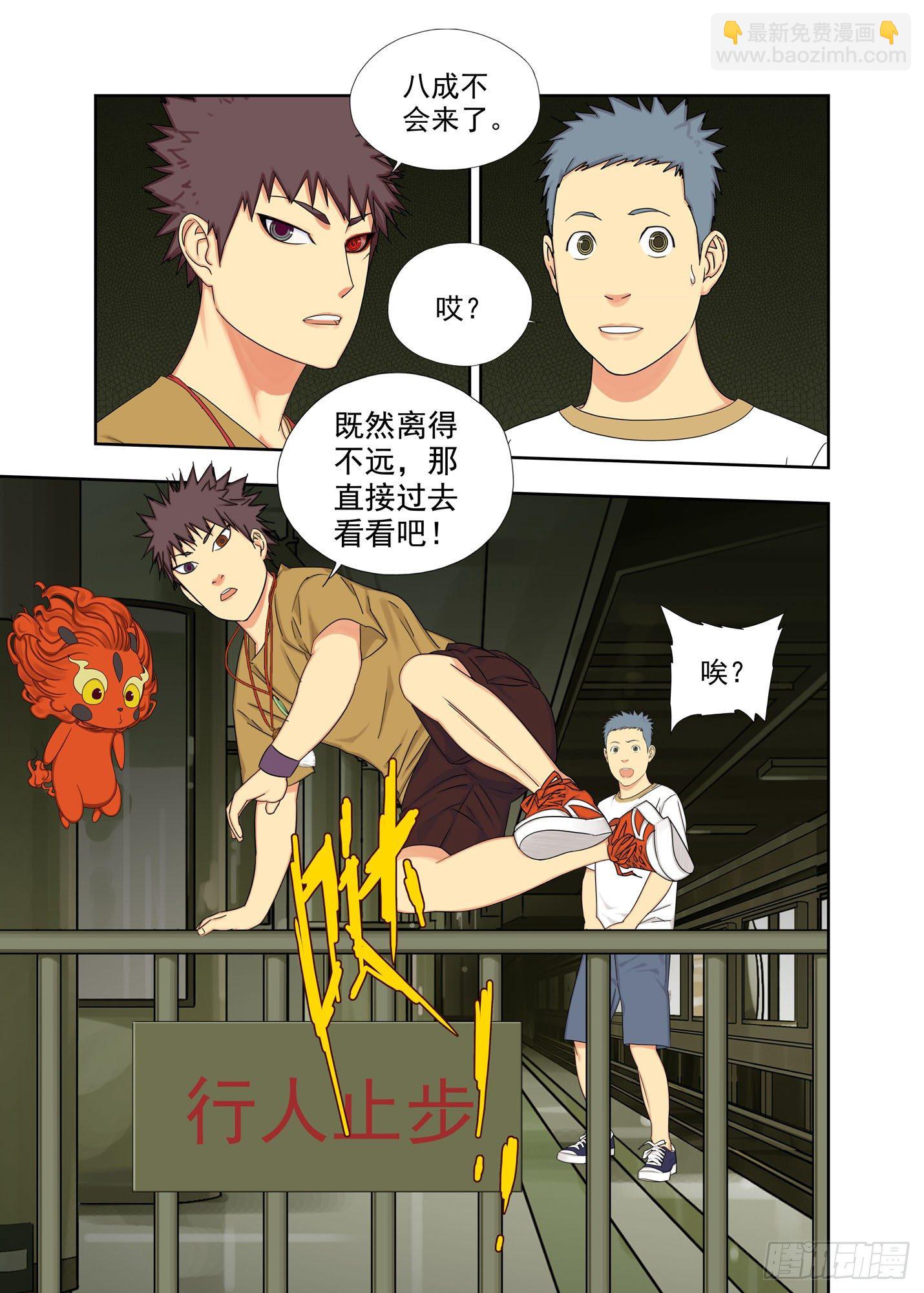 壁龛5