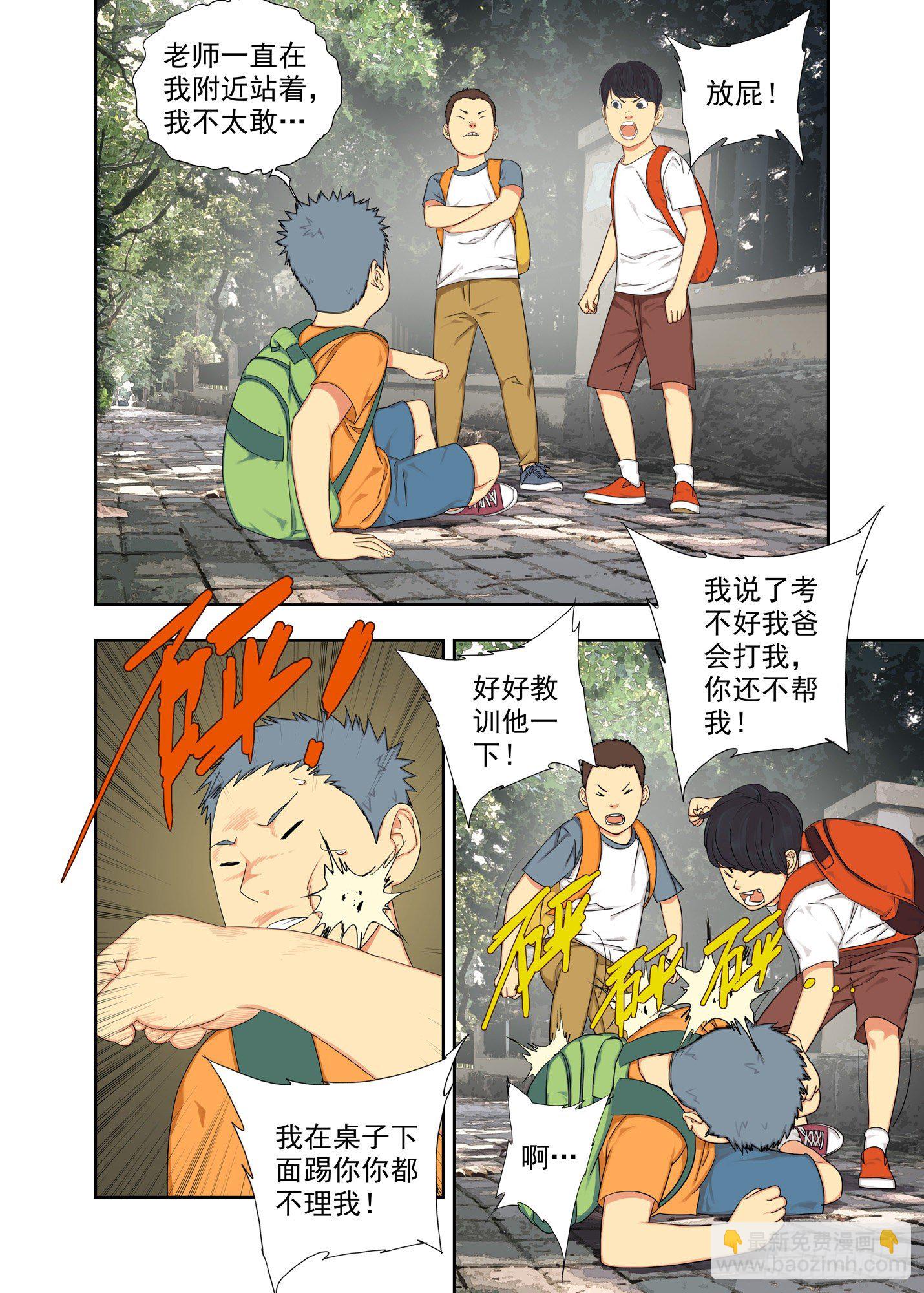 初见4