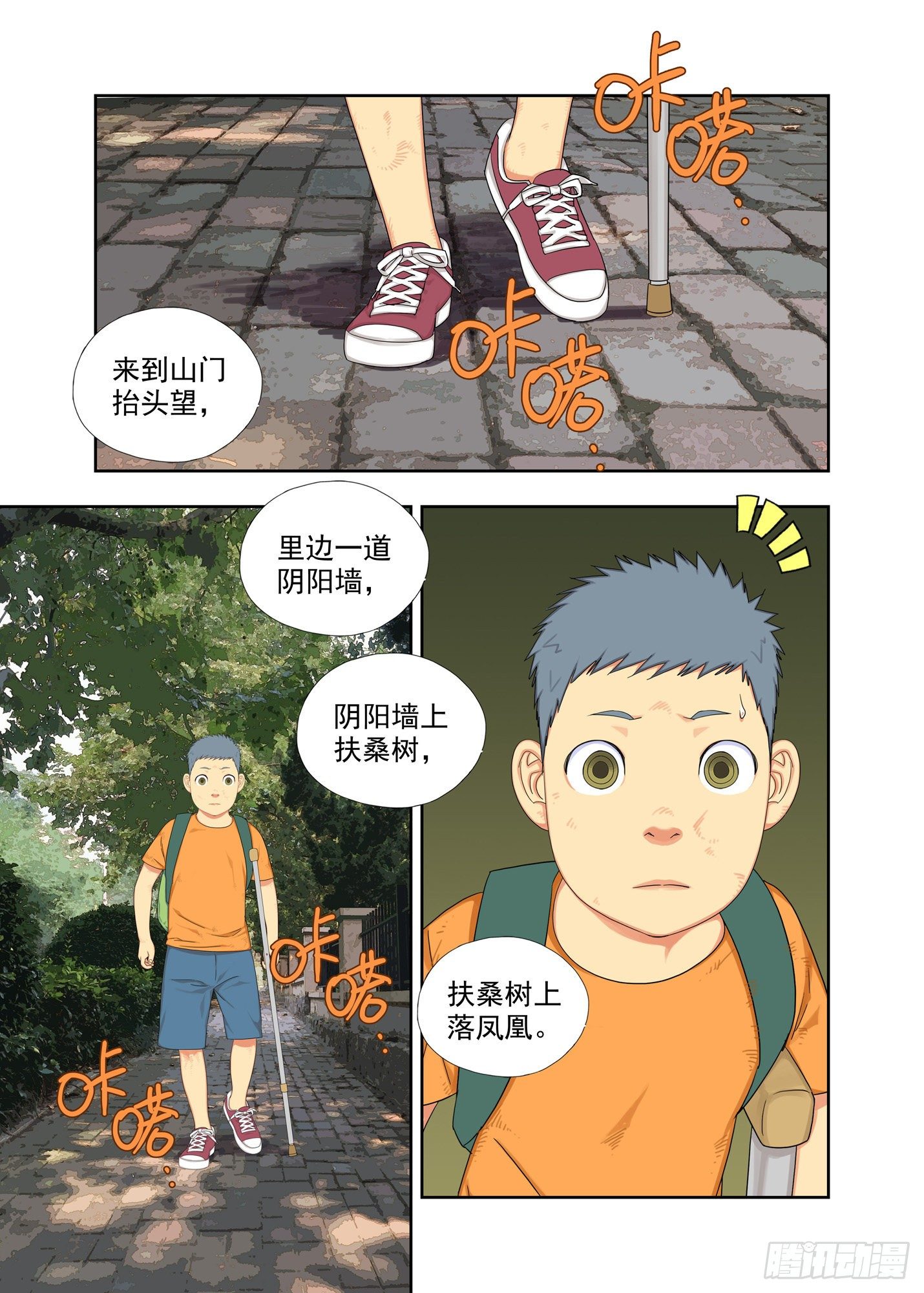 初见5