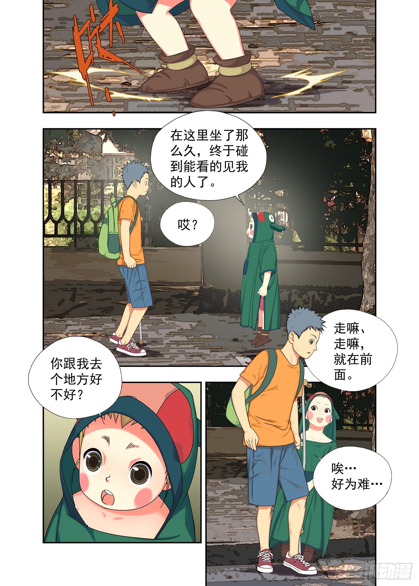 初见7