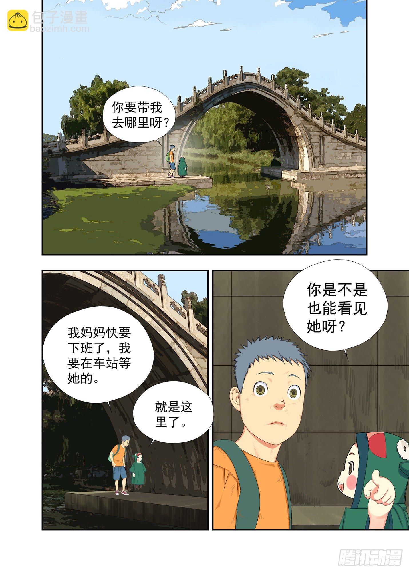 初见8